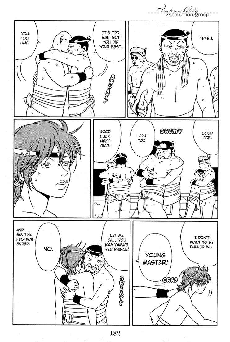Page 15 Chapter 81 Gokusen
