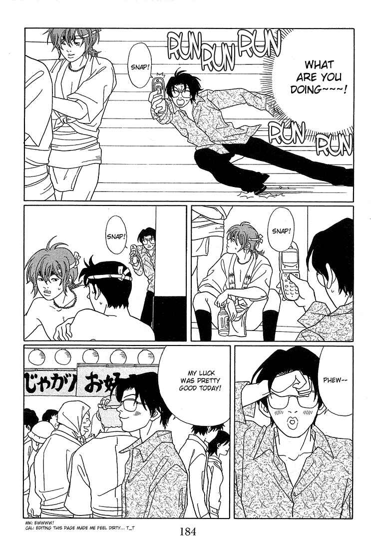 Page 17 Chapter 81 Gokusen