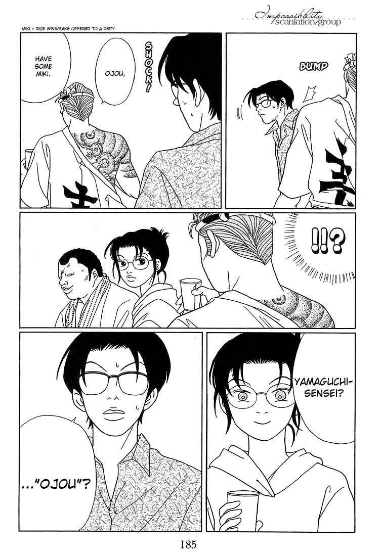Page 18 Chapter 81 Gokusen