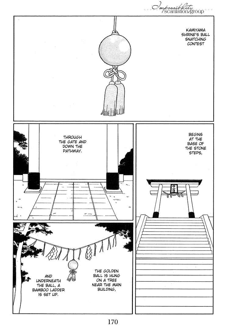 Page 3 Chapter 81 Gokusen