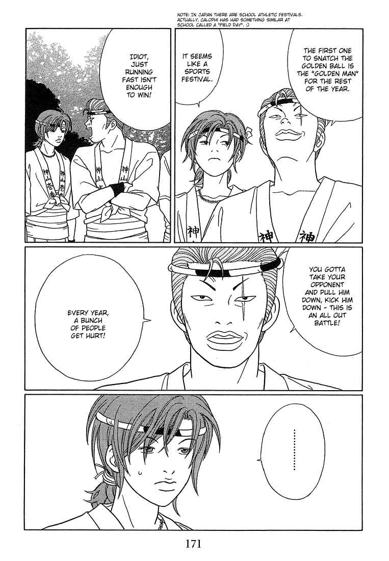 Page 4 Chapter 81 Gokusen