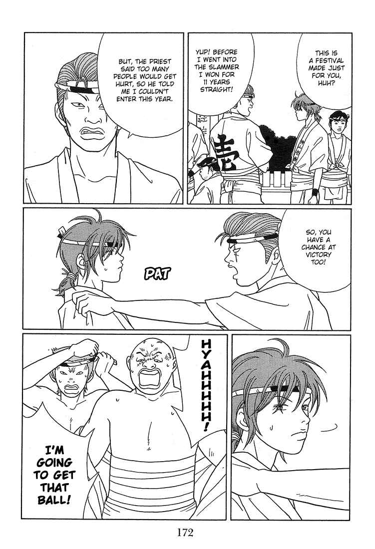 Page 5 Chapter 81 Gokusen