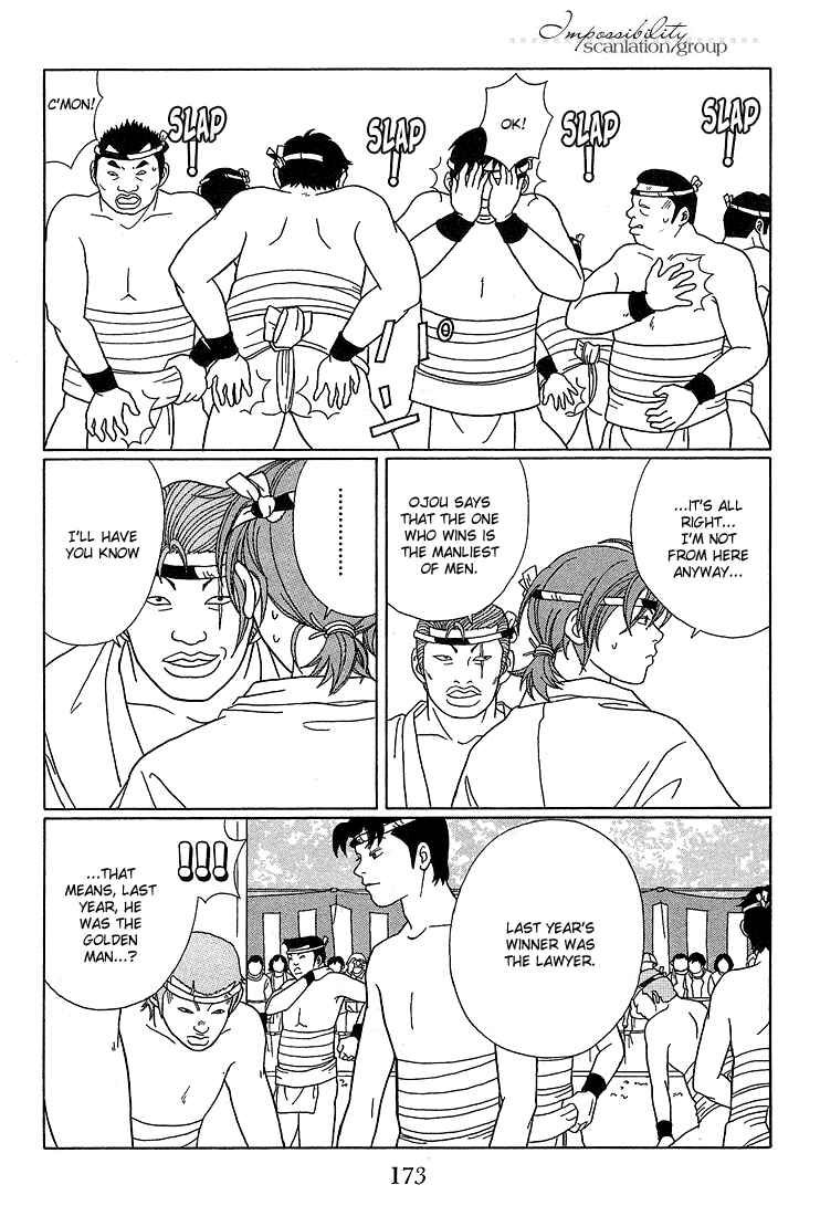 Page 6 Chapter 81 Gokusen