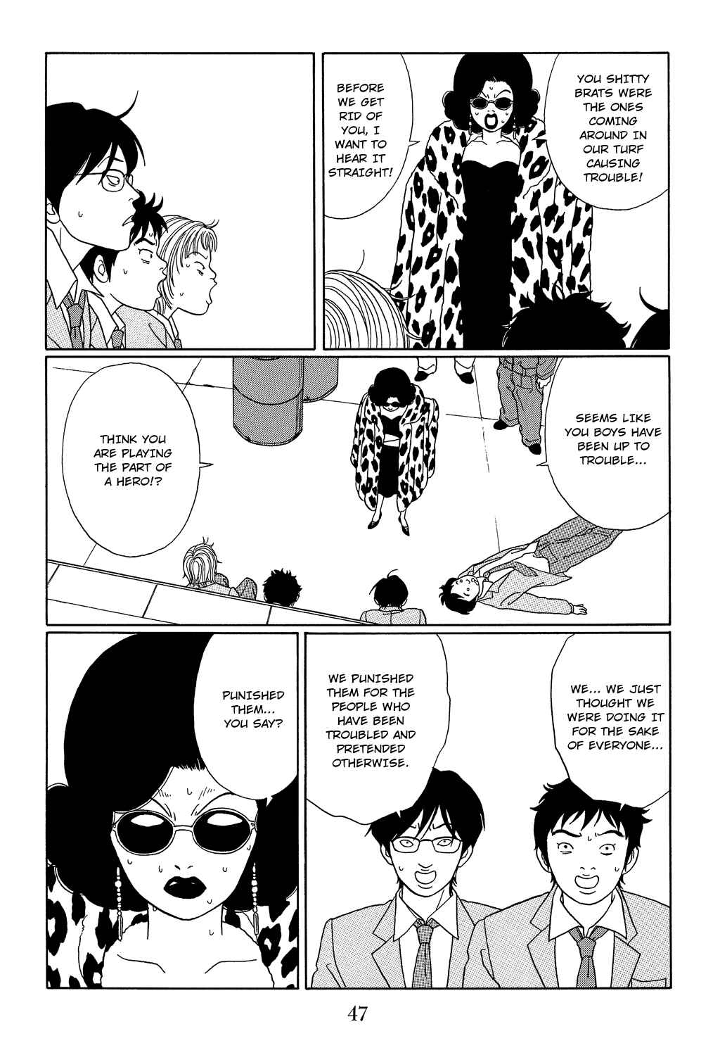 Page 7 Chapter 101 Gokusen