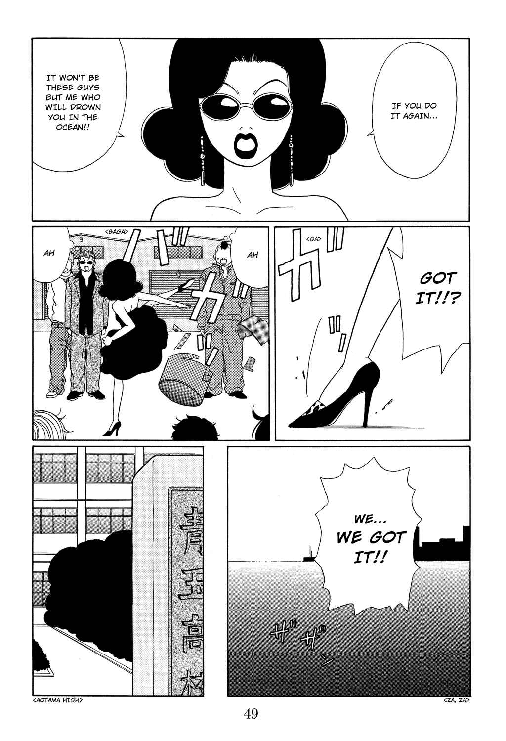 Page 9 Chapter 101 Gokusen