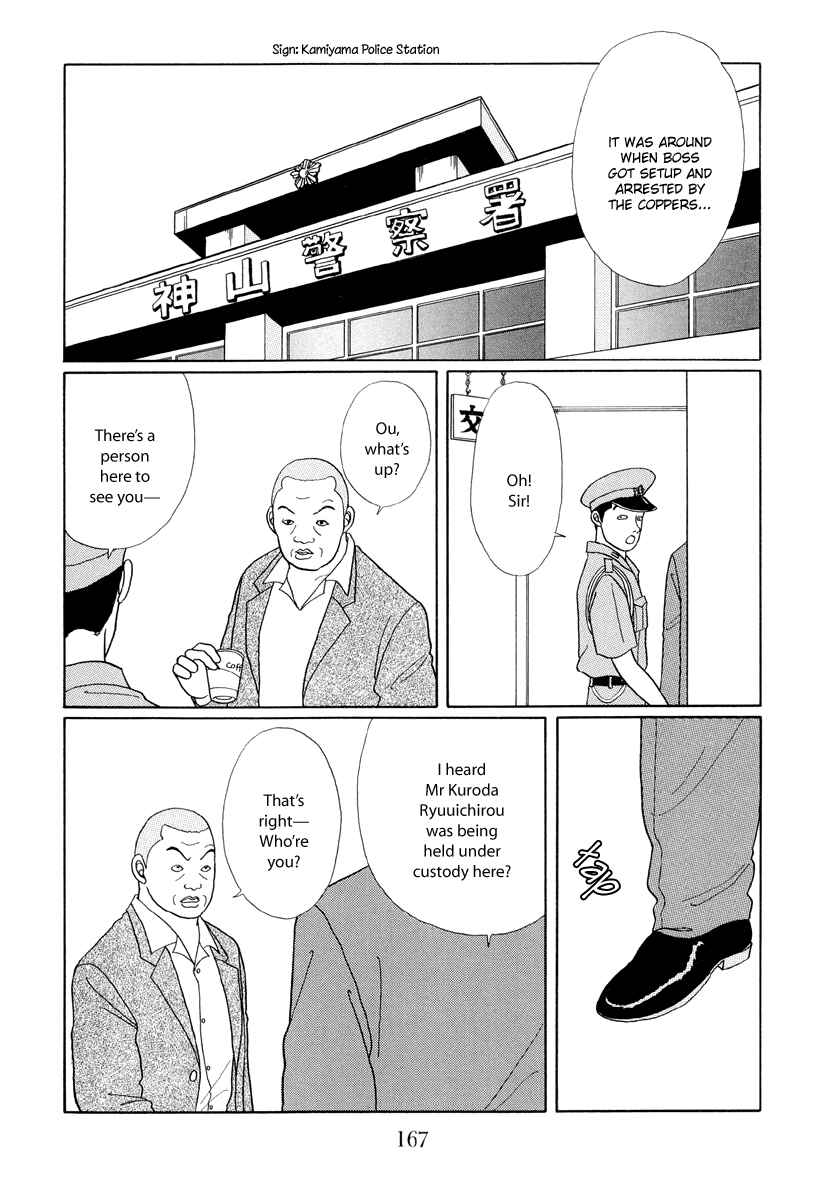 Page 11 Chapter 9 Gokusen