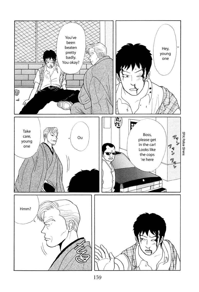 Page 3 Chapter 9 Gokusen