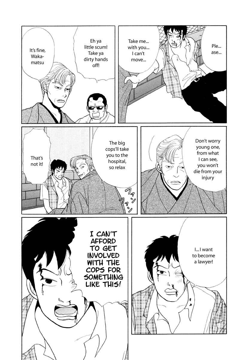 Page 4 Chapter 9 Gokusen