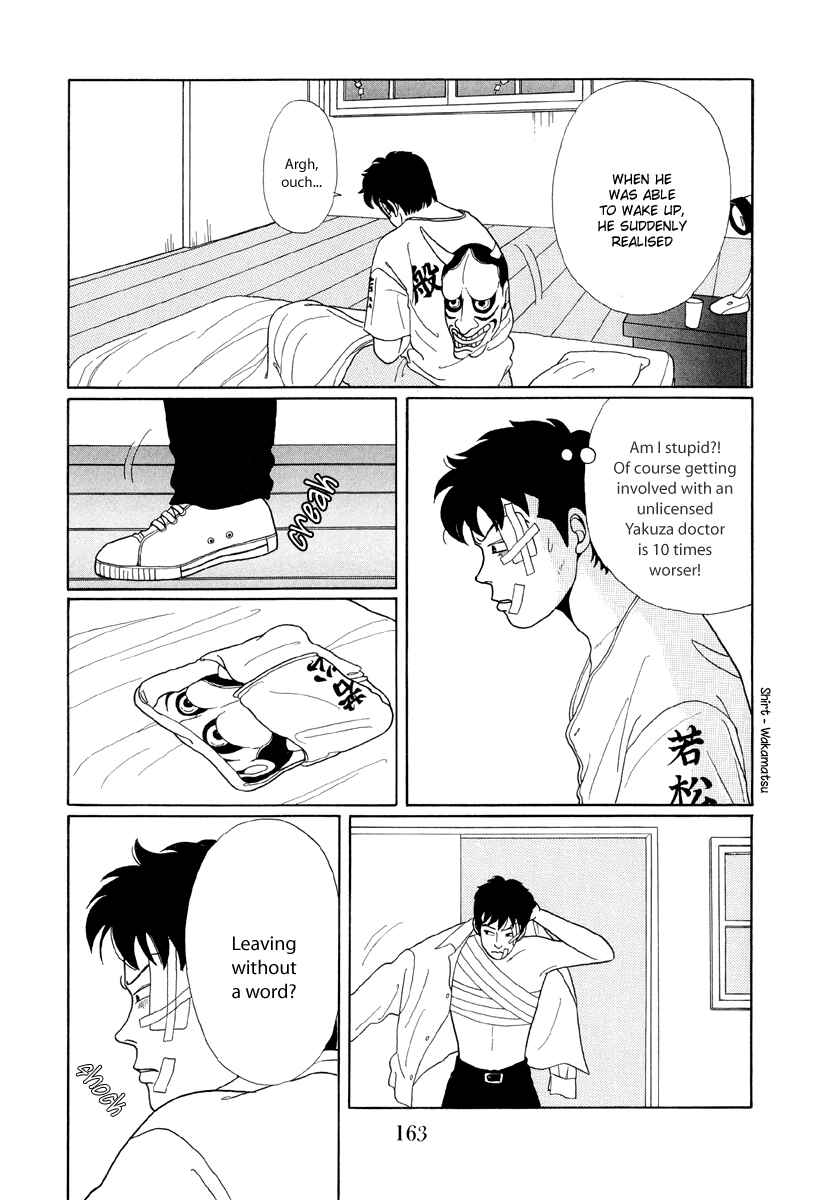 Page 7 Chapter 9 Gokusen
