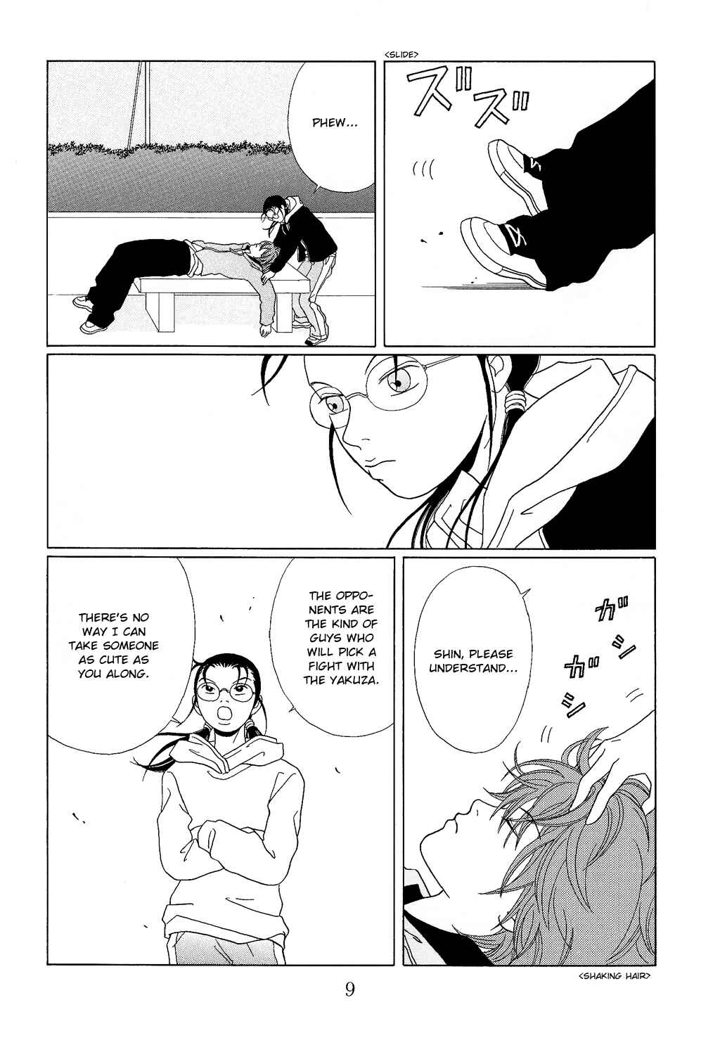 Page 12 Chapter 90 Gokusen