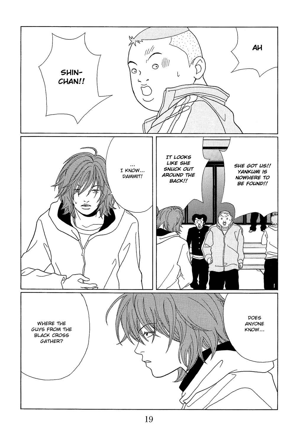 Page 22 Chapter 90 Gokusen