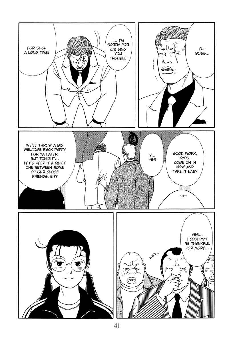 Page 11 Chapter 22 Gokusen