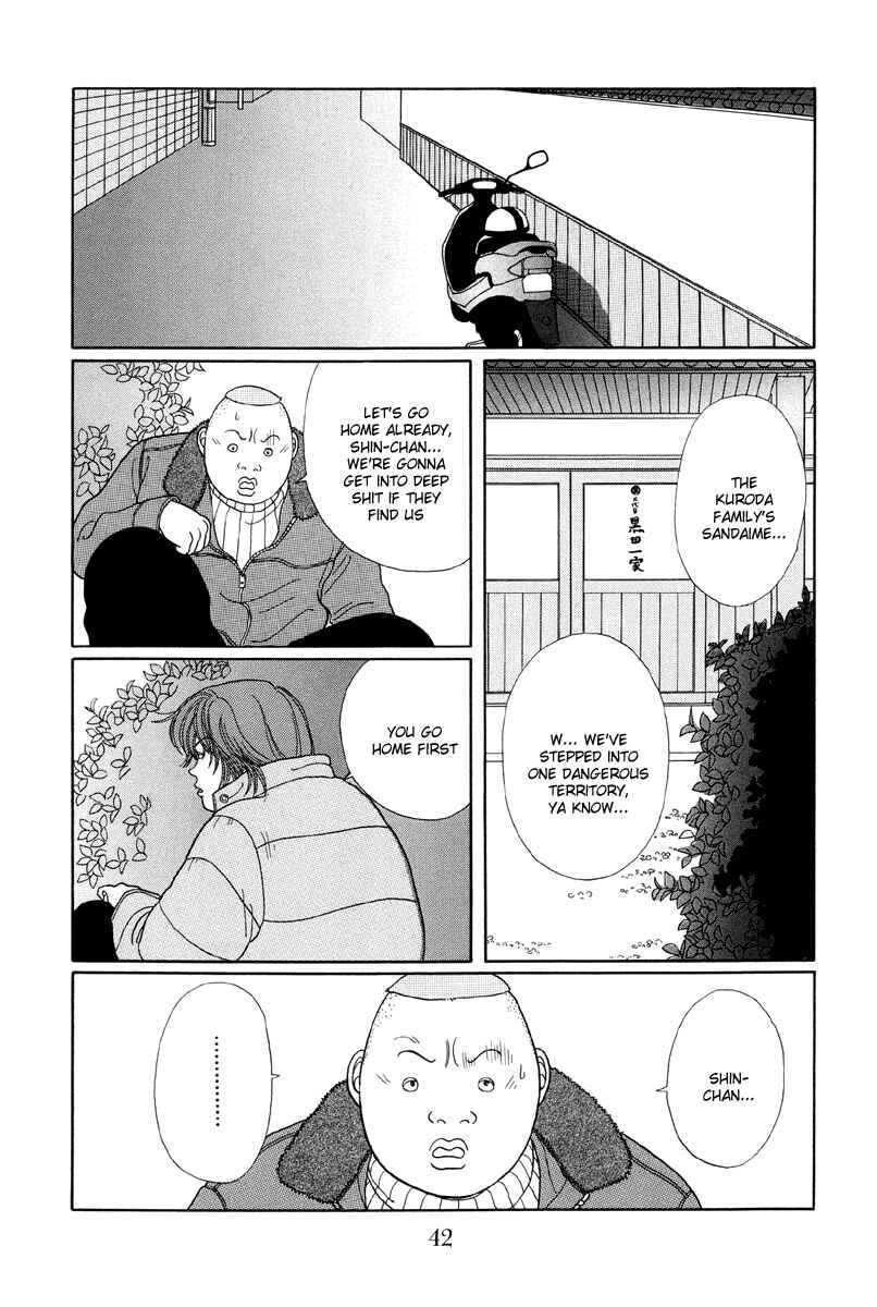 Page 12 Chapter 22 Gokusen