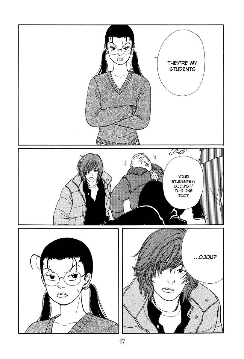 Page 17 Chapter 22 Gokusen