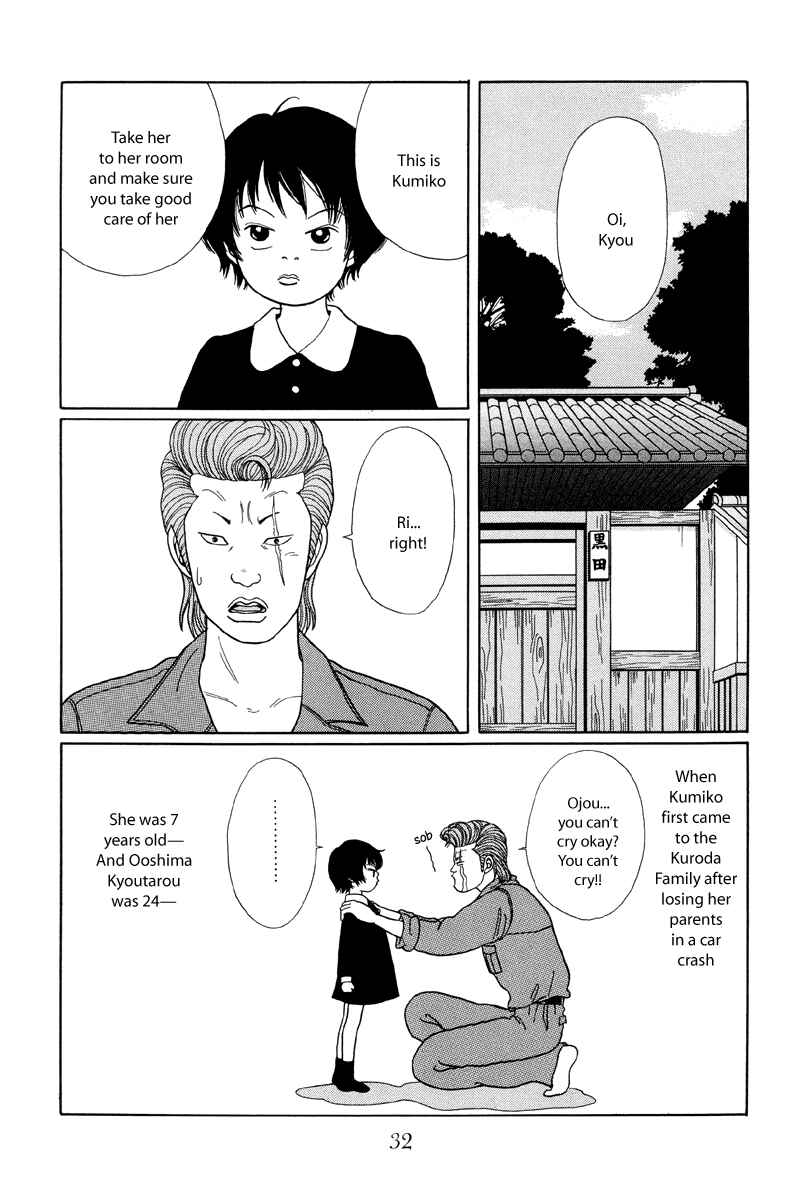 Page 2 Chapter 22 Gokusen