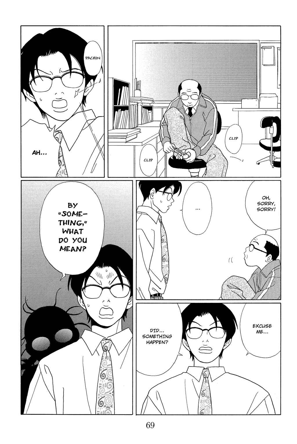 Page 13 Chapter 93 Gokusen
