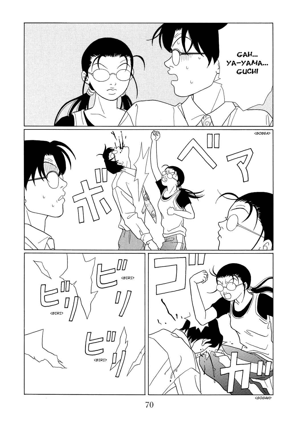 Page 14 Chapter 93 Gokusen