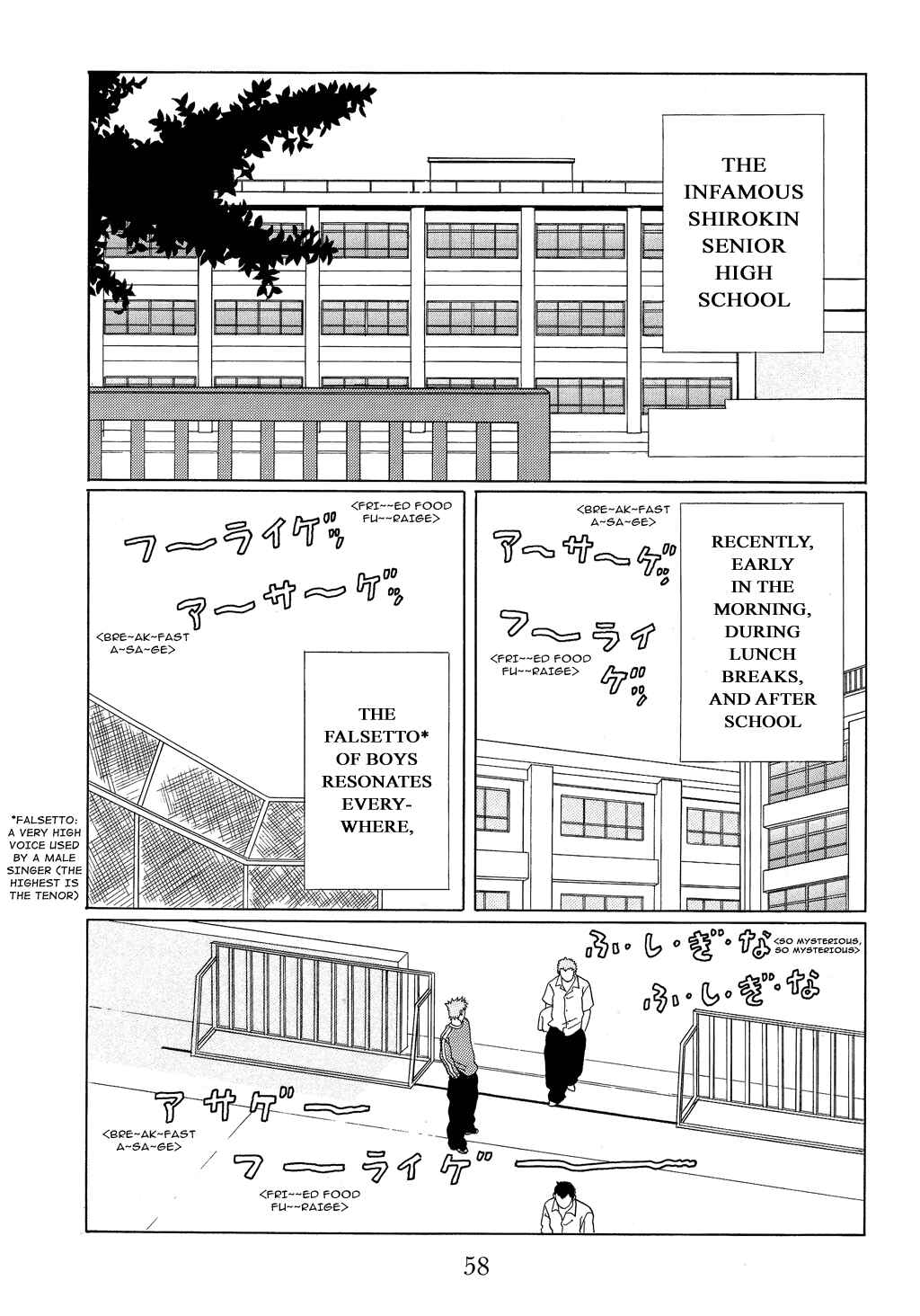 Page 2 Chapter 93 Gokusen