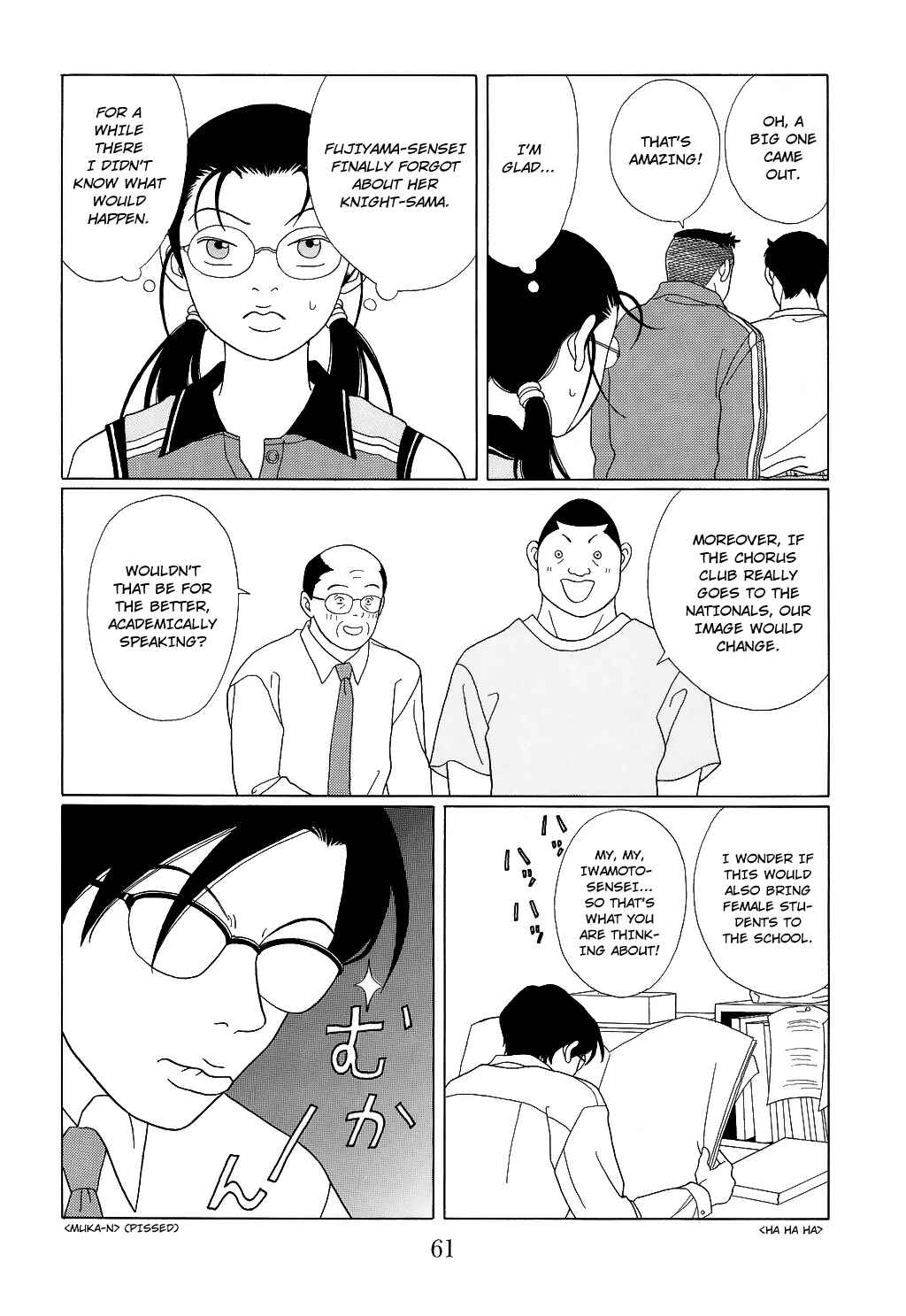 Page 5 Chapter 93 Gokusen