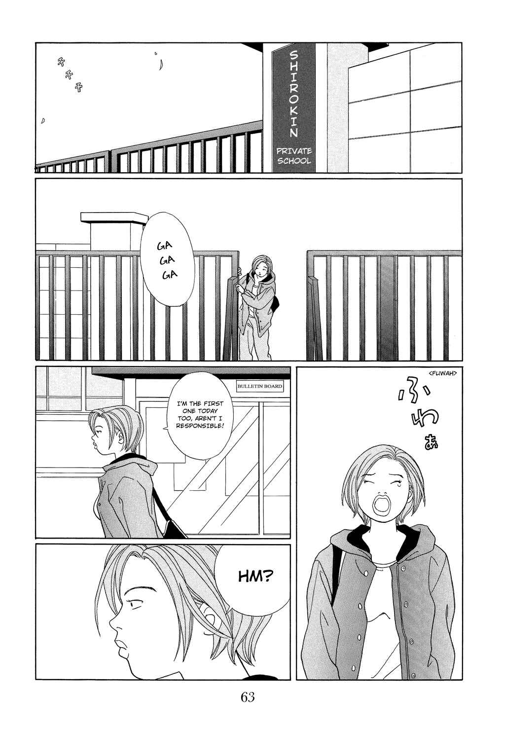 Page 7 Chapter 93 Gokusen
