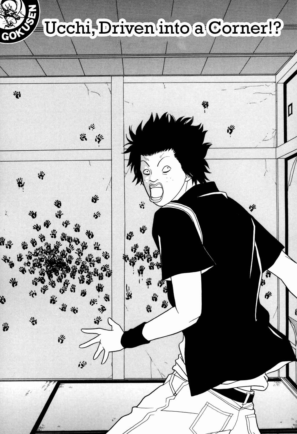 Page 1 Chapter 134 Gokusen