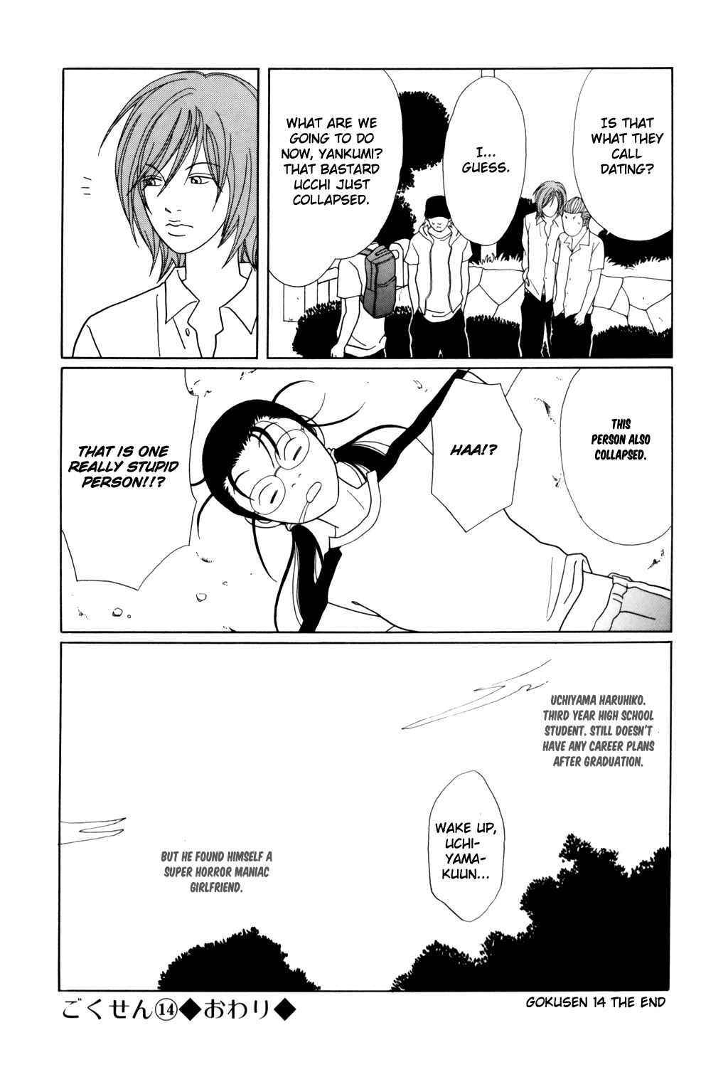 Page 19 Chapter 134 Gokusen