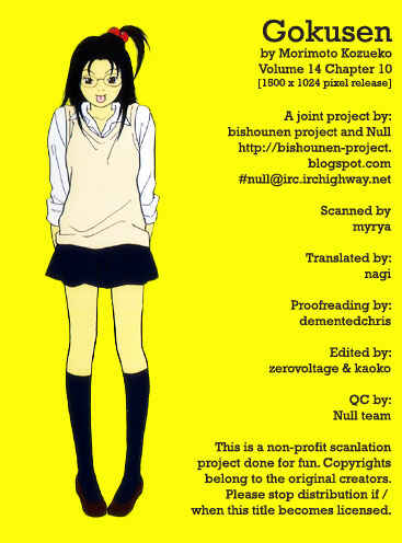 Page 23 Chapter 134 Gokusen
