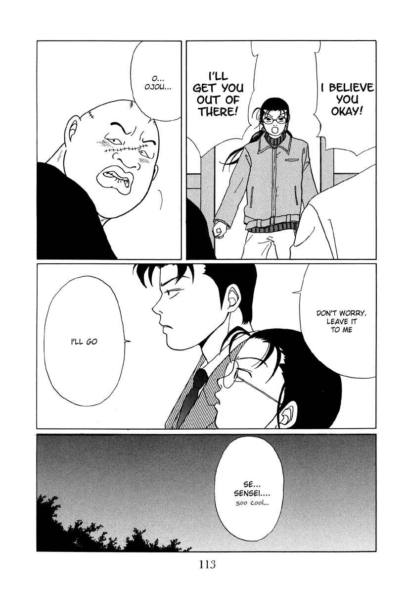 Page 16 Chapter 46 Gokusen