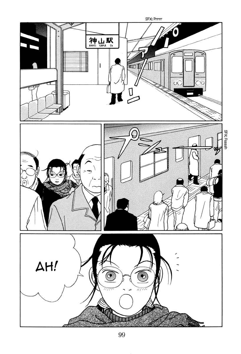 Page 2 Chapter 46 Gokusen
