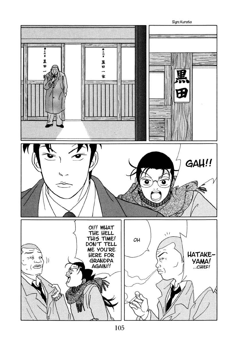 Page 8 Chapter 46 Gokusen