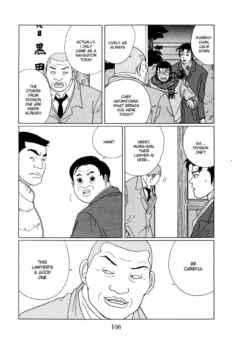 Page 9 Chapter 46 Gokusen