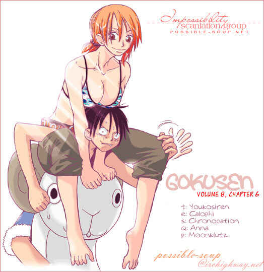 Page 1 Chapter 76 Gokusen