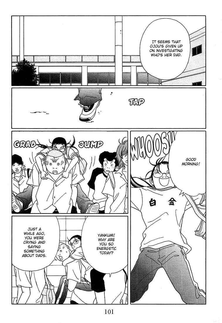 Page 14 Chapter 76 Gokusen