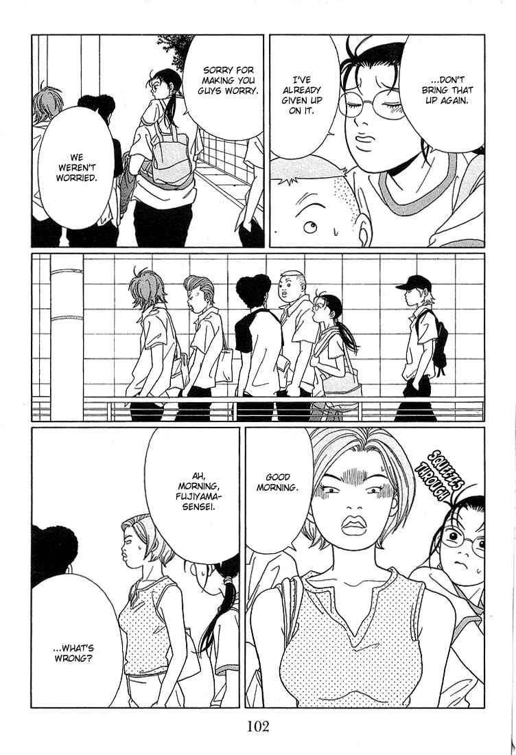 Page 15 Chapter 76 Gokusen