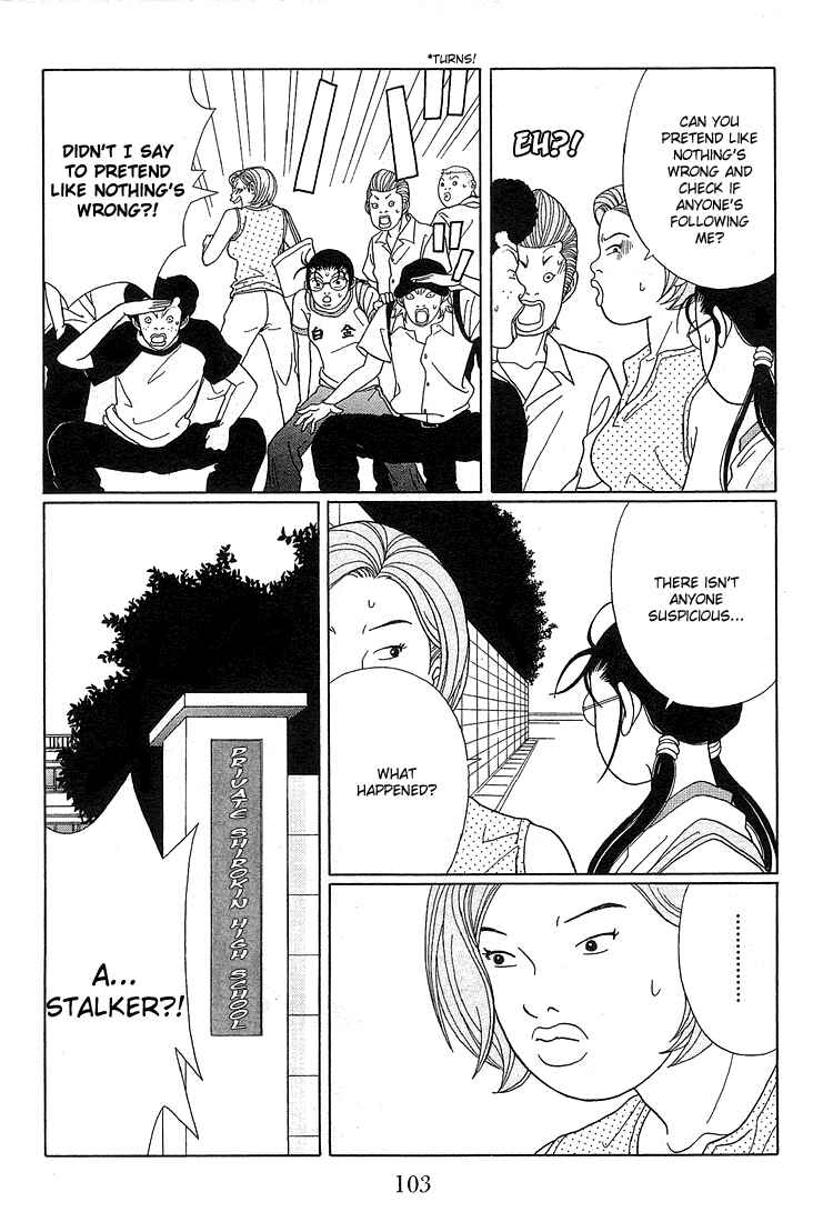 Page 16 Chapter 76 Gokusen