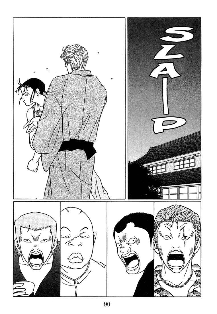 Page 3 Chapter 76 Gokusen
