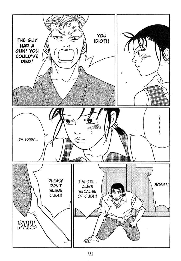 Page 4 Chapter 76 Gokusen