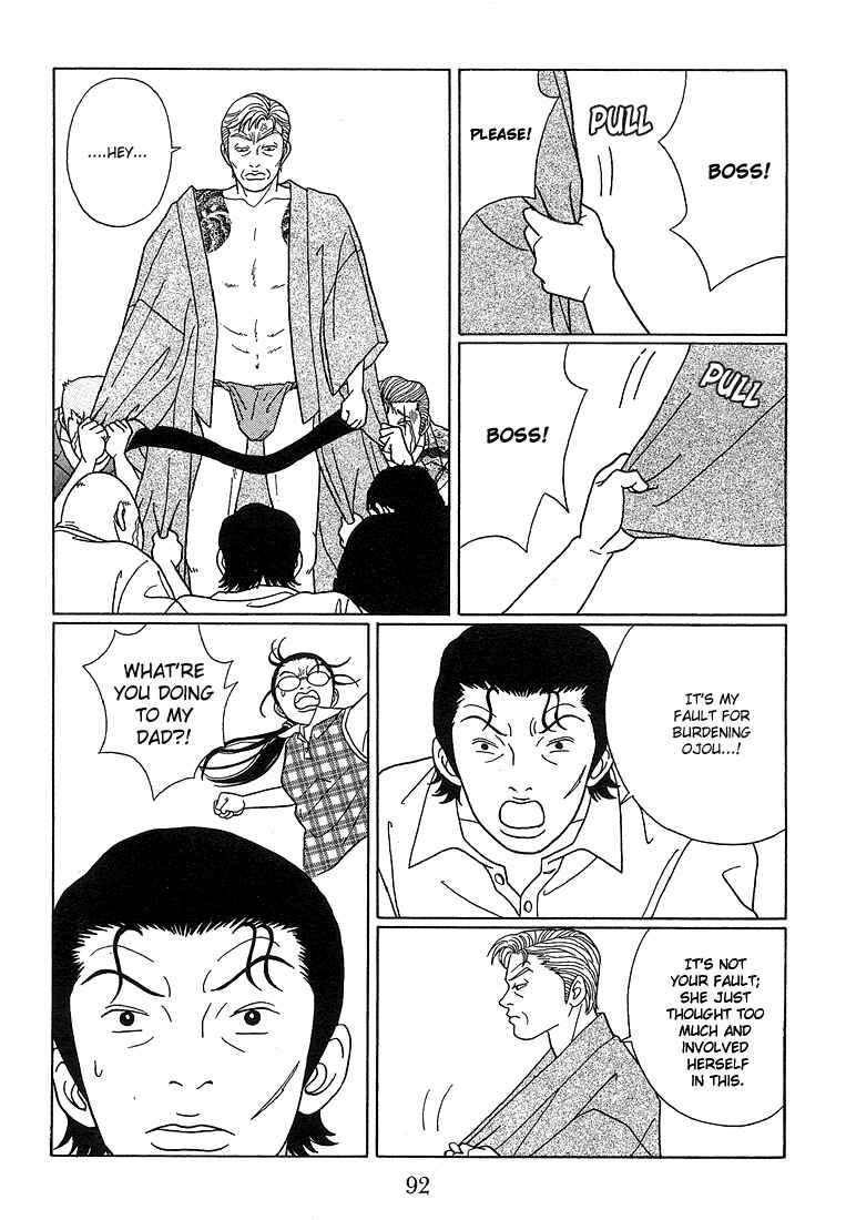 Page 5 Chapter 76 Gokusen