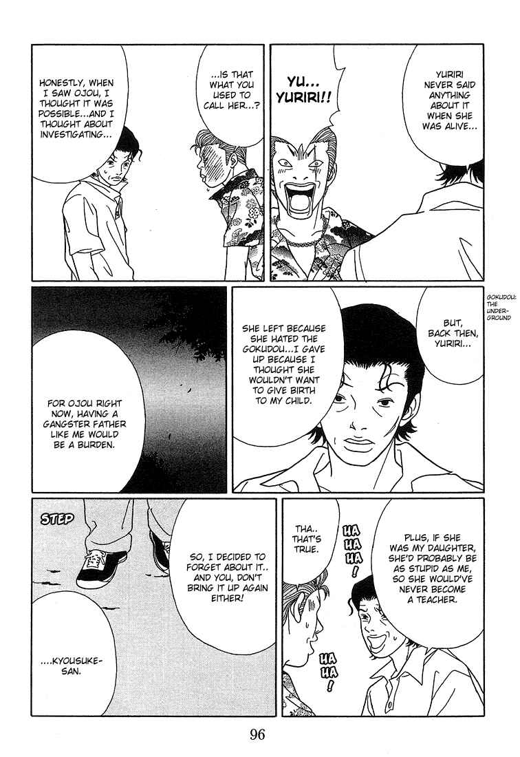 Page 9 Chapter 76 Gokusen