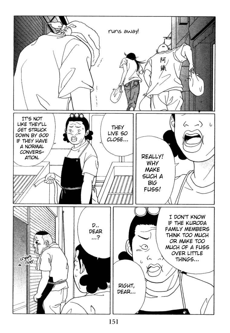 Page 11 Chapter 58 Gokusen