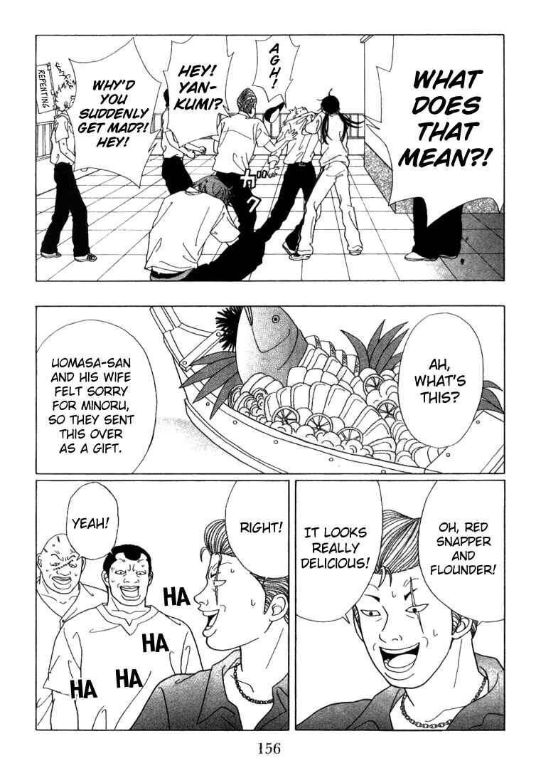 Page 16 Chapter 58 Gokusen