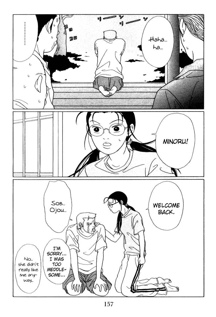 Page 17 Chapter 58 Gokusen