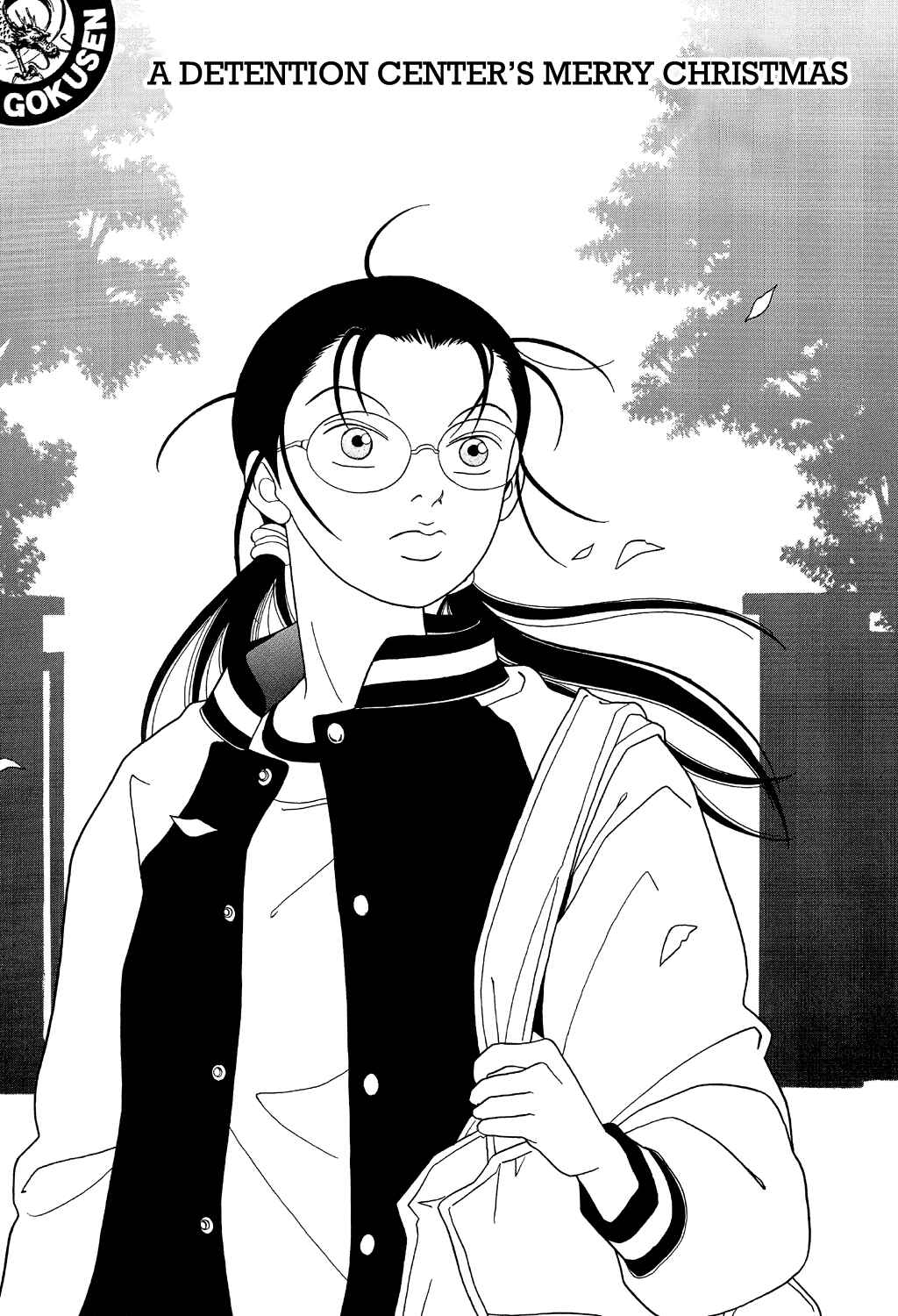 Page 1 Chapter 107 Gokusen