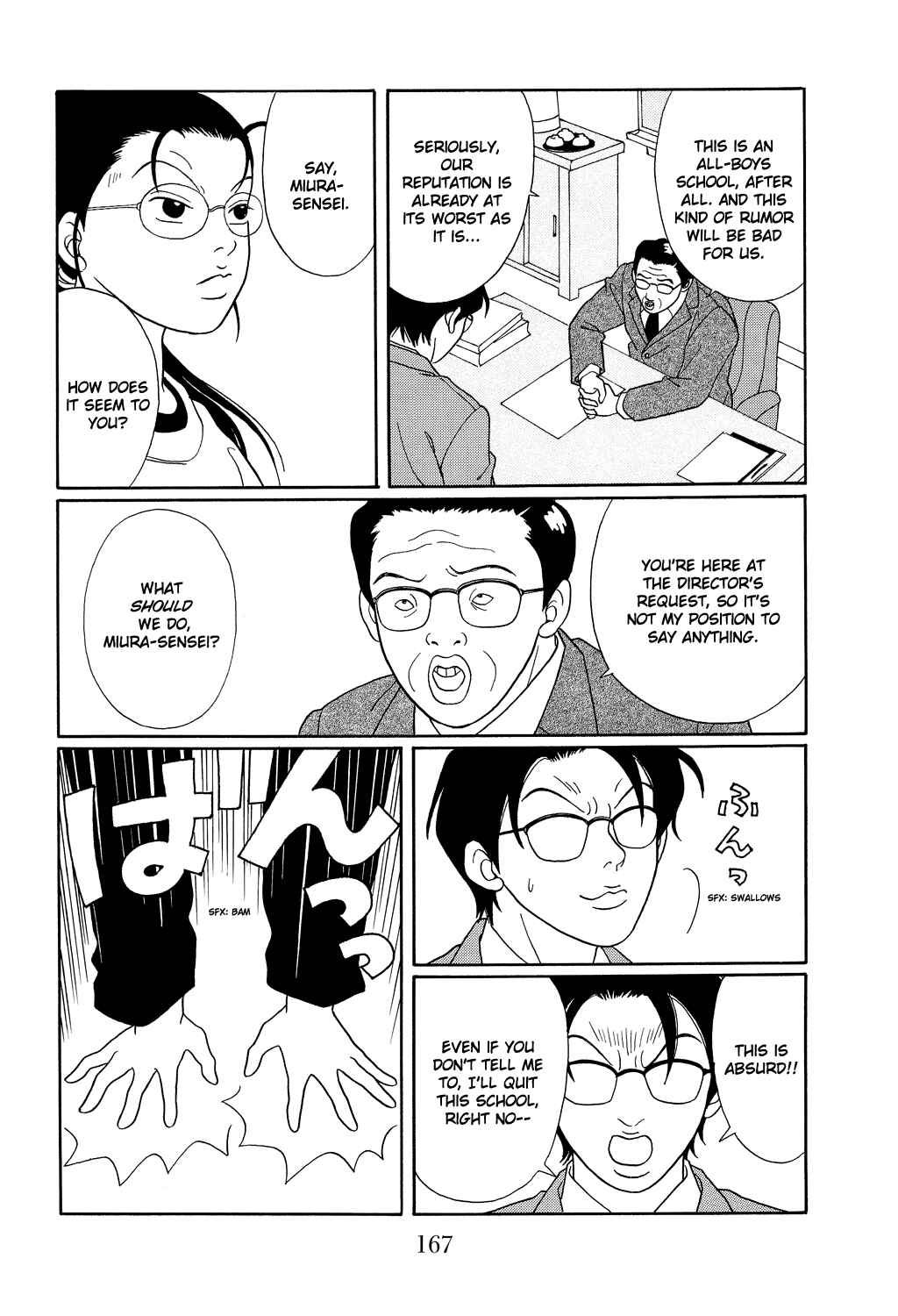 Page 11 Chapter 107 Gokusen