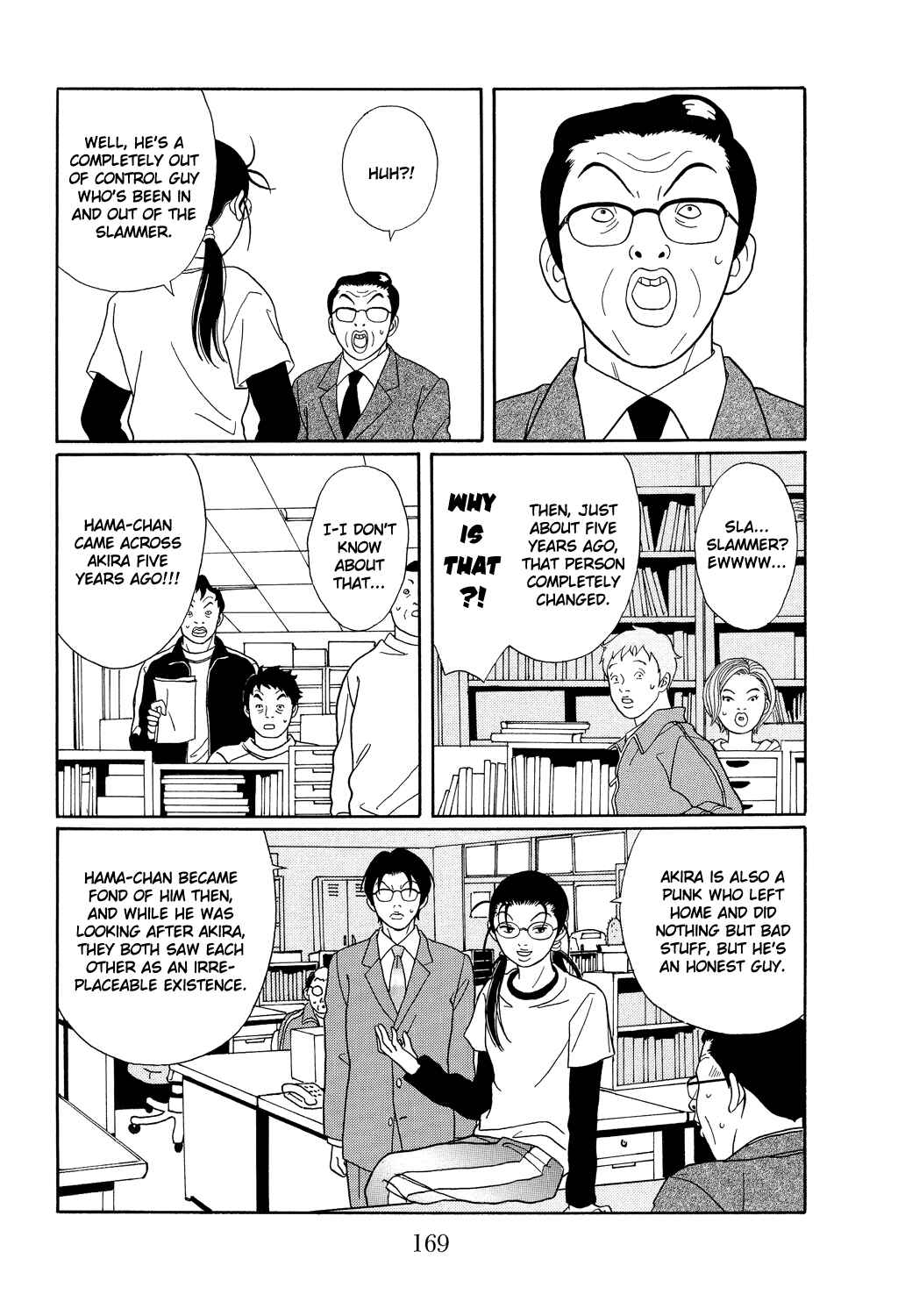 Page 13 Chapter 107 Gokusen