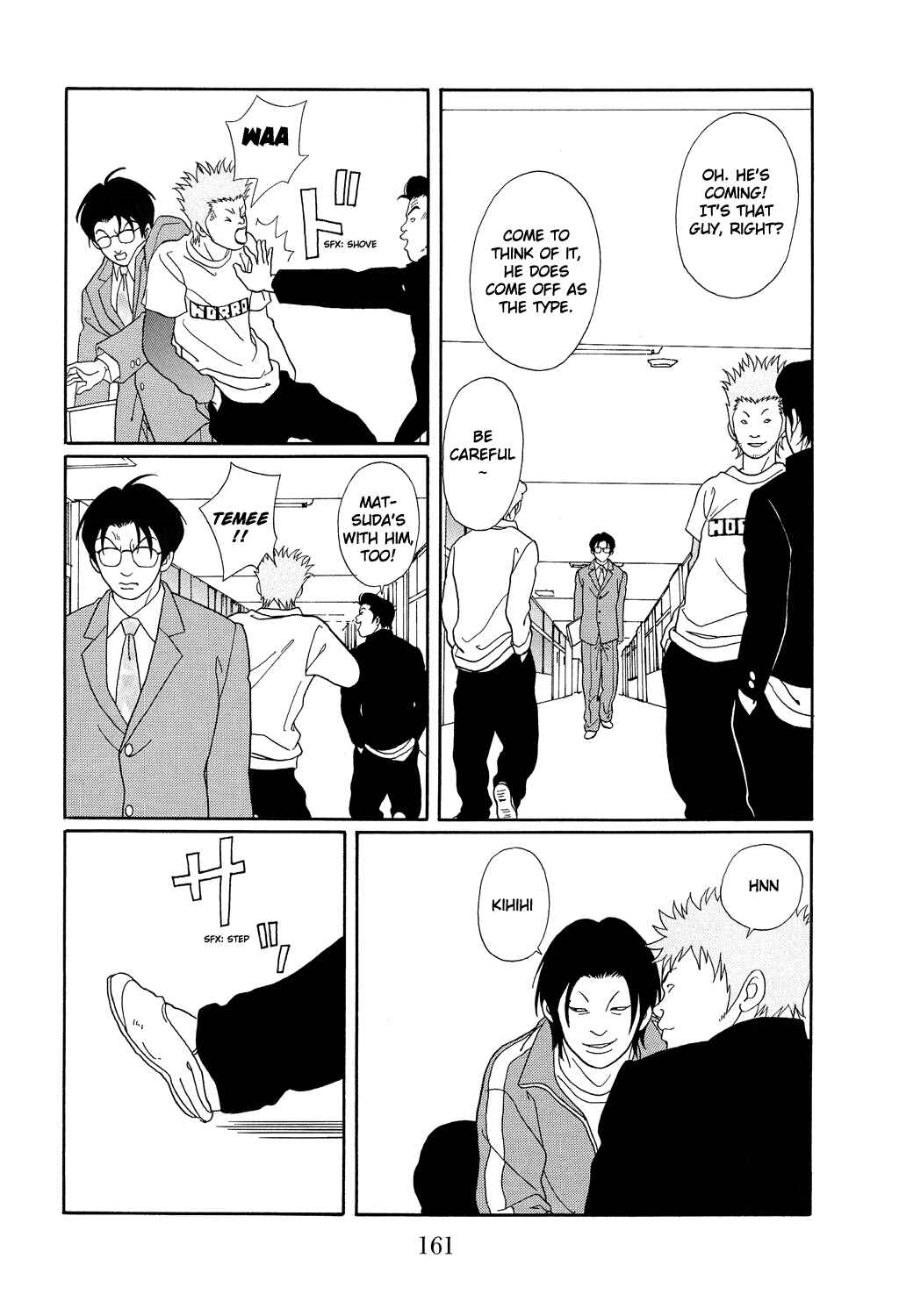 Page 5 Chapter 107 Gokusen