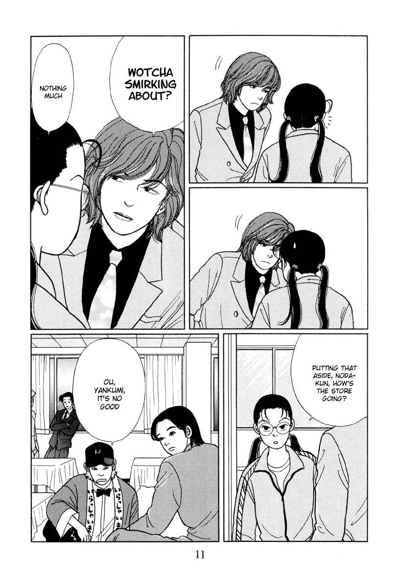 Page 11 Chapter 11 Gokusen