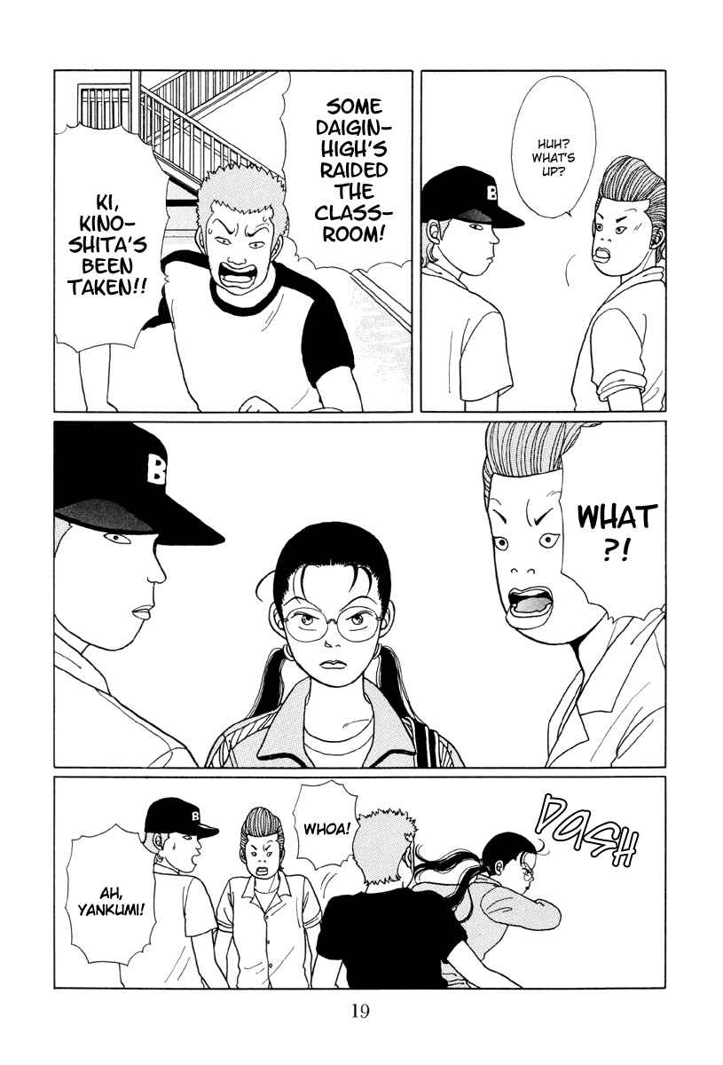 Page 19 Chapter 11 Gokusen