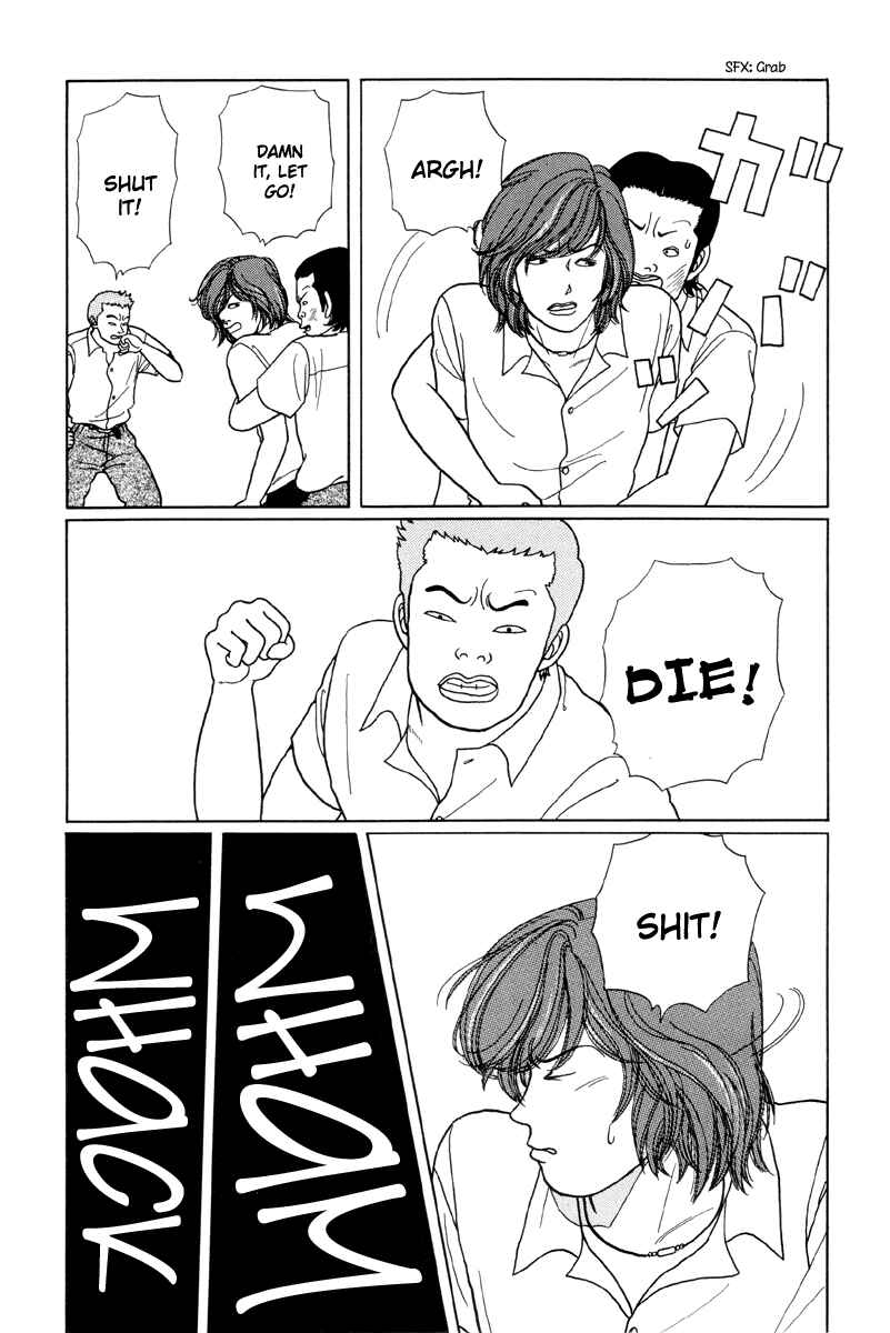 Page 24 Chapter 11 Gokusen