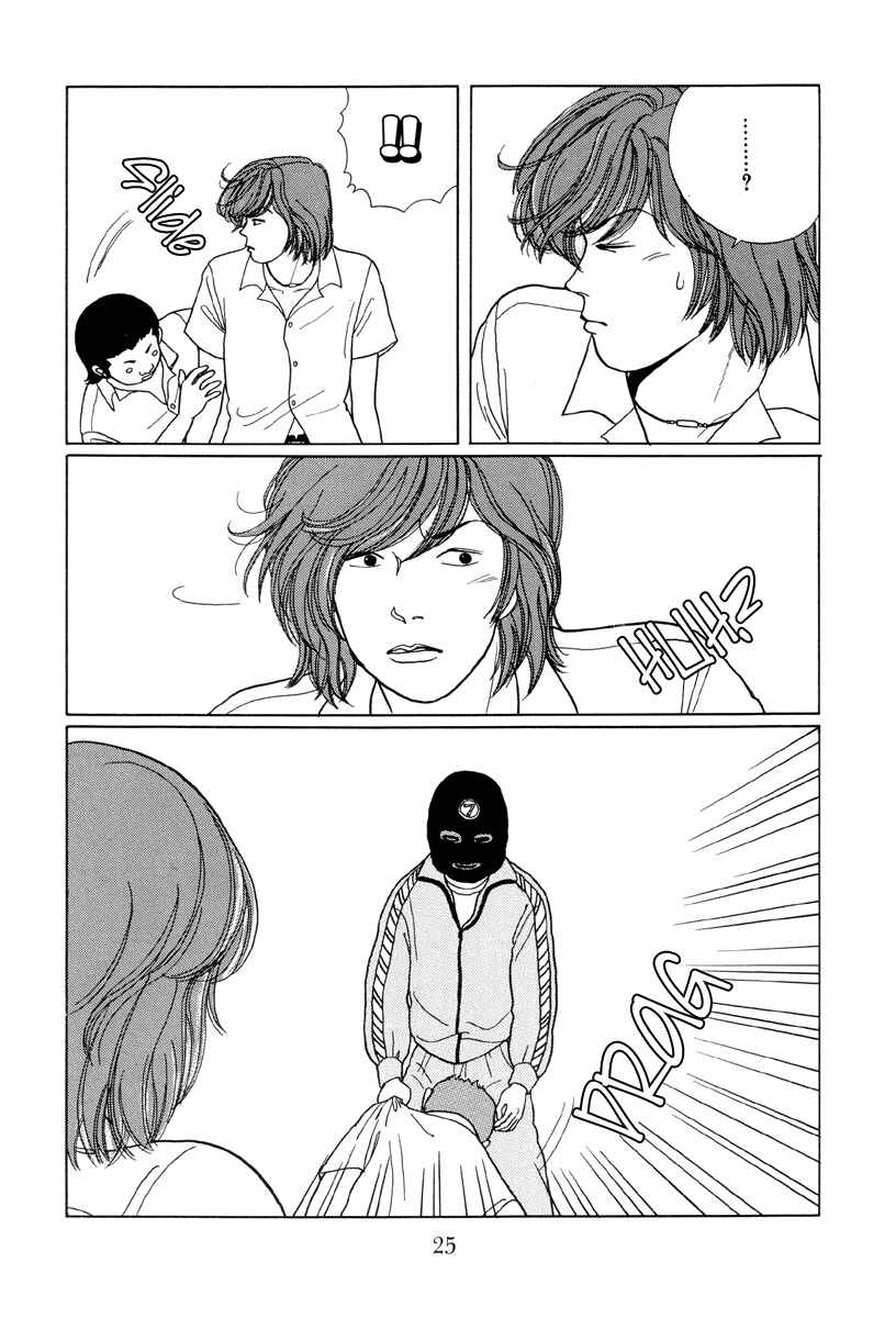 Page 25 Chapter 11 Gokusen
